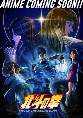 墨色江湖 国漫武侠番剧在线观看