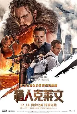 长安三万里风 历史电影全集免费看